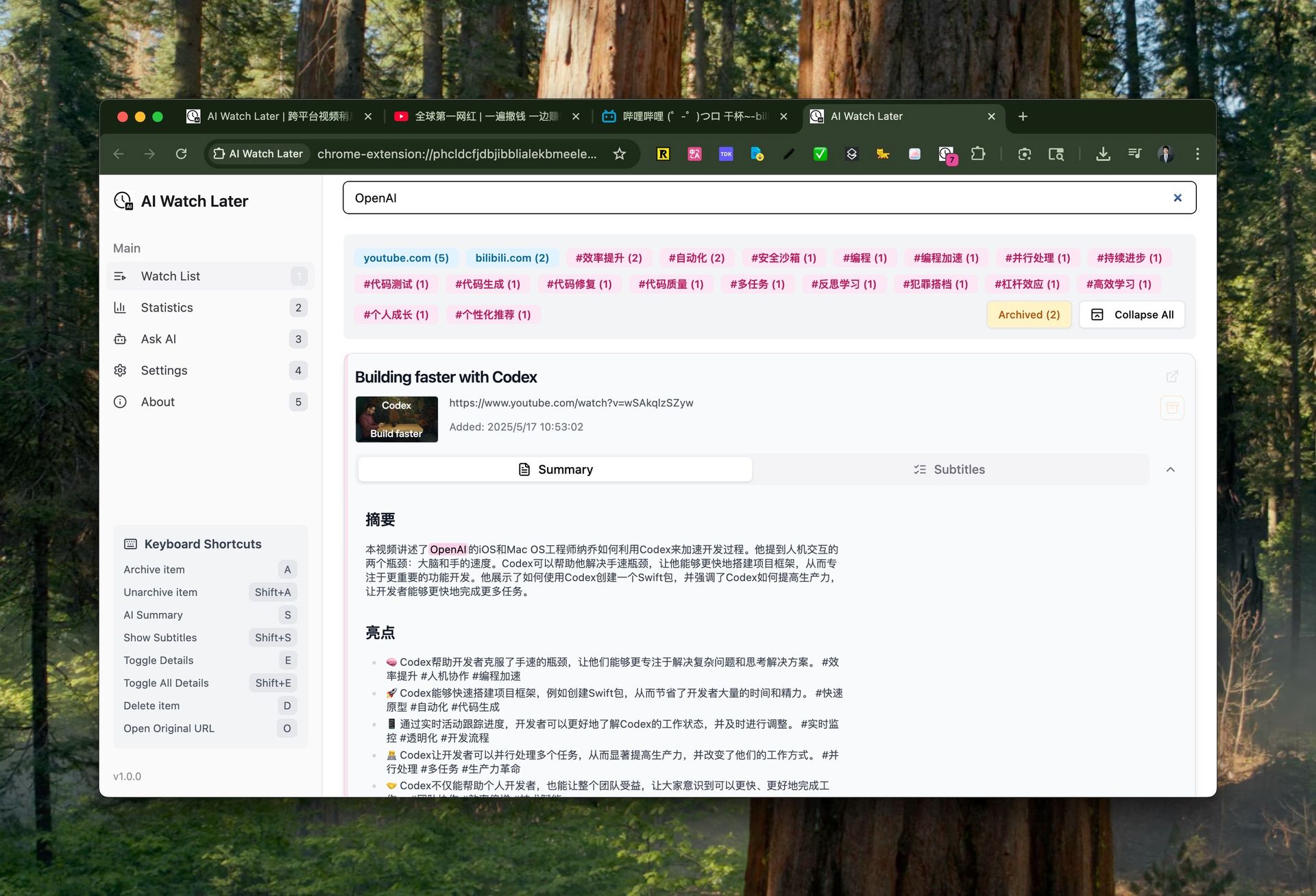 侧边栏 AI 视频总结要点与摘要