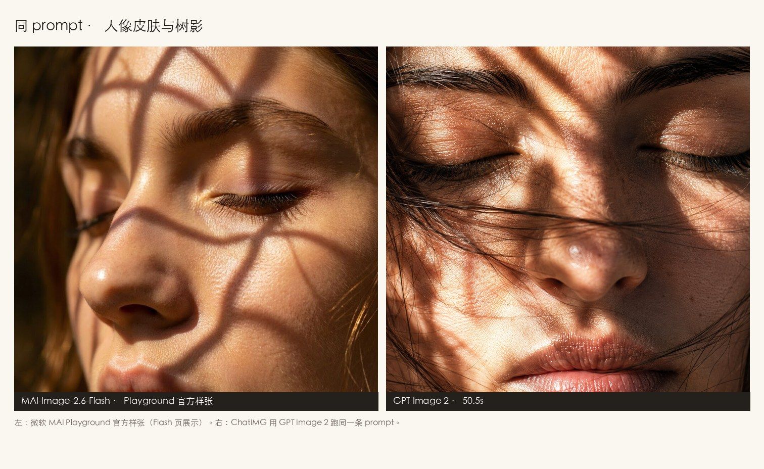 MAI-Image-2.6-Flash vs GPT Image 2, same-prompt portrait