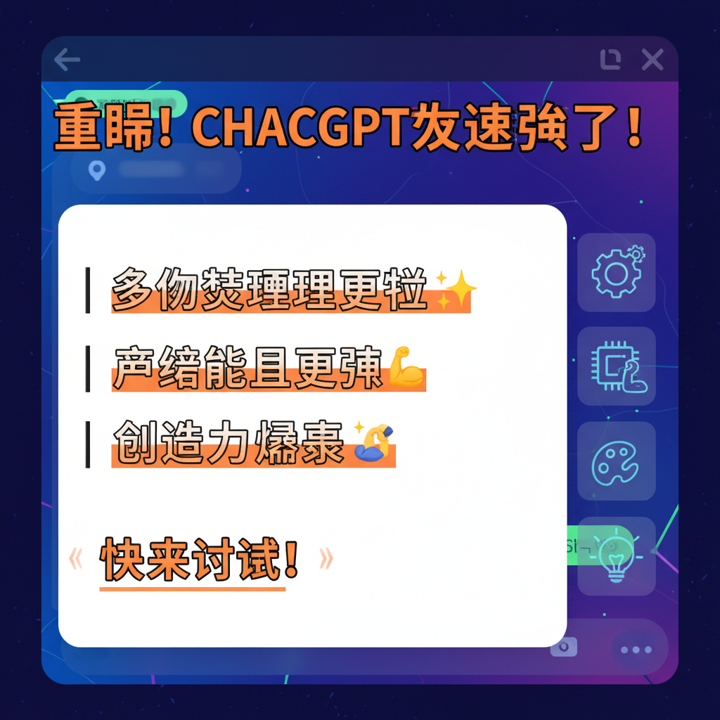 Design: 小红书封面 (Gemini Example 22) - Gemini