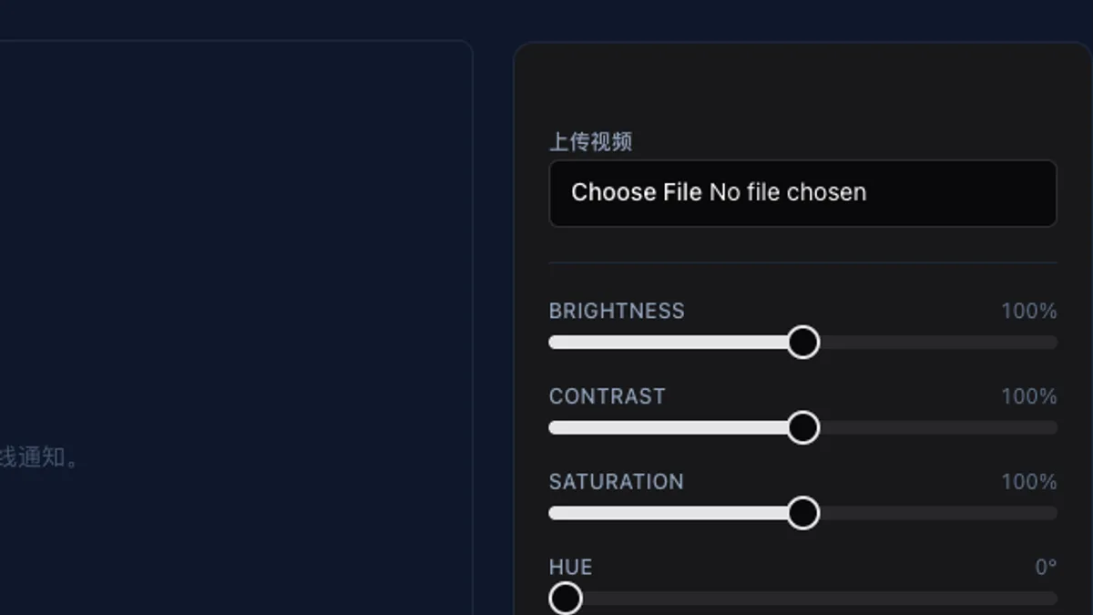 色彩校正