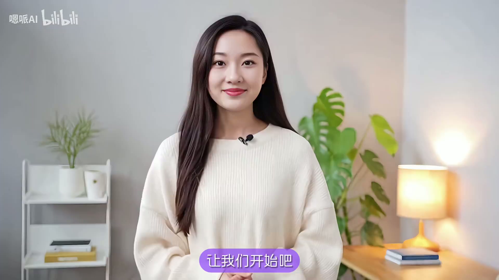 章节截图 00:25