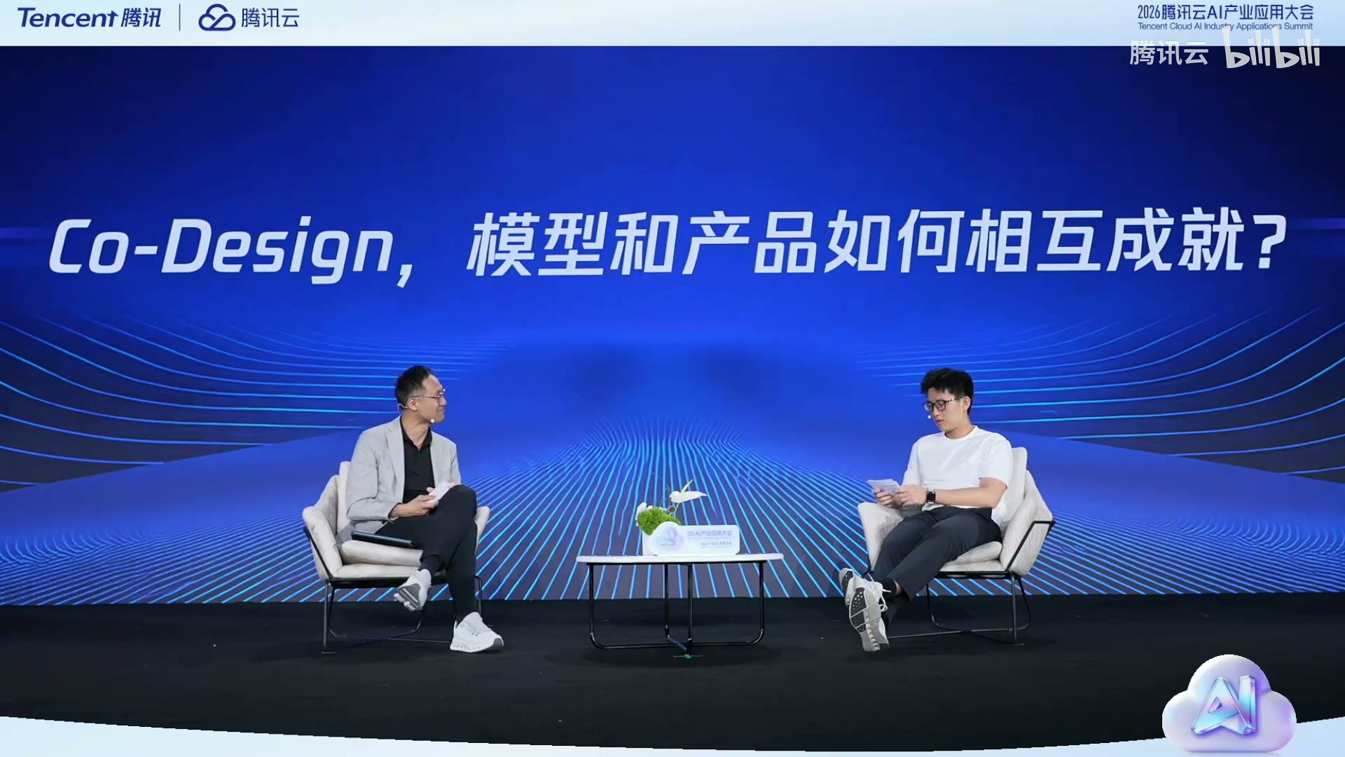 组织形态