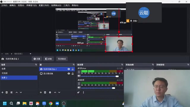 Screenshot at 0s