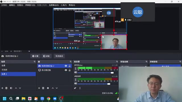 Screenshot at 3s